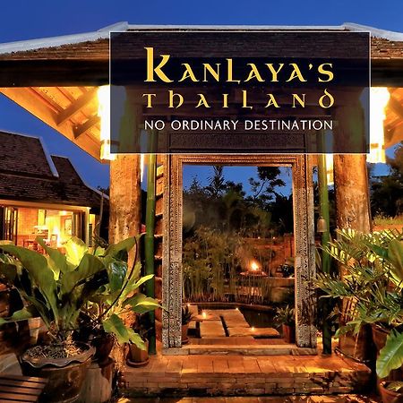 Pang Mapha Kanlaya'S Eyrie, Luxury Homestay מראה חיצוני תמונה